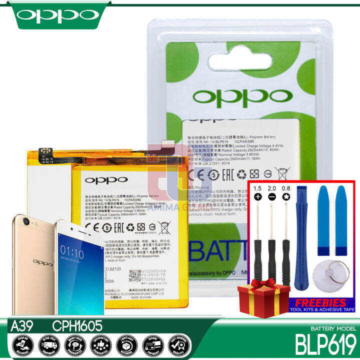 oppo a39 cph1605