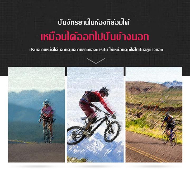 charmspace-จักรยานออกกำลังกาย-เครื่องปั่นจักรยาน-เก็บเสียงเสียงเบา-เครื่องออกกำลัง-อุปกรณ์ออกกำลัง-จักรยานไฟฟ้า-เครื่องออกกำลังในบ้าน-จักรยานบริหาร-exercise-bike-จักรยานออกกำลังกาย-เครื่องออกกำลังกาย-