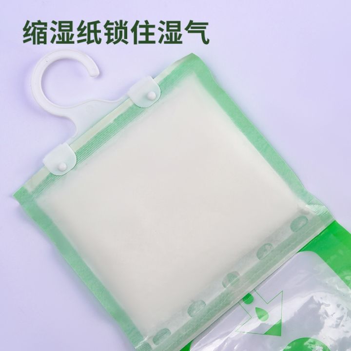 wardrobe-can-be-hung-dehumidification-bag-moisture-proof-agent-moisture-absorbing-agent-mildew-proof-dehumidifier-moisture-absorbing-bag-moisture-proof-bag-indoor-desiccant