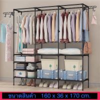 Hommy ราวแขวนผ้า DIY 2in1 ราววางของ + ที่แขวนผ้า + ชั้นวางของอเนกประสงค์ - Y