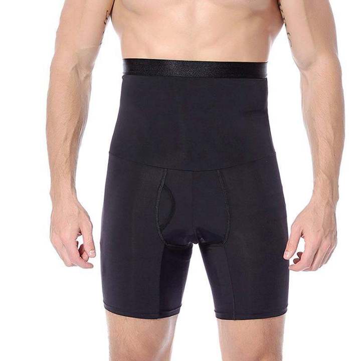 CYCX Caile Men's Compression High Waist Slim Shorts Tummy Body Contour ...