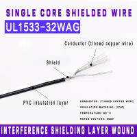 (10ม.) UL1533-32AWG สายป้องกันส่วนแกนเดี่ยวสายลวดทองแดงหุ้มดีบุกสายป้องกันสัญญาณสายสัญญาณ