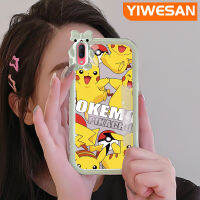 YIWESAN เคสสำหรับ VIVO Y93 Y93S Y91C การ์ตูนน่ารักลายปิกาจูโปร่งใสกันกระแทกใหม่ซิลิโคนเคสมือถือสร้างสรรค์เคสใสลายเลนส์กล้องถ่ายรูปสัตว์ประหลาดตัวเล็กๆ