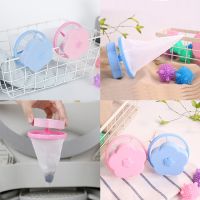 【YF】 Laundry Ball Hair Remover Wheat Field Filter Cleaning Pad Washing Machine Net Mesh Bag Bathroom Accessories