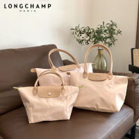 100% original longchamp official store Cognac Nylon Bag L1899 large / L2605 / L1621 medium lotus root pink Tote Bags long champ bags