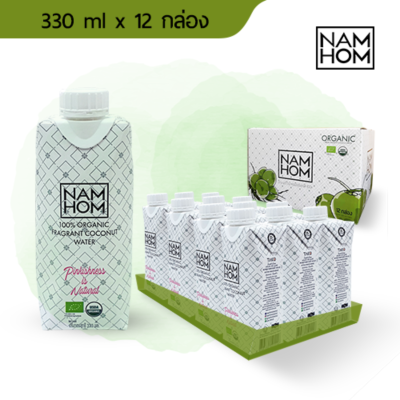 NAMHOM 100% Organic Fragrant Coconut Water 330ml. (Carton) น้ำมะพร้าวน้ำหอม ออร์แกนิค 100% 1 ลัง (330มล. จำนวน 12 กล่อง)