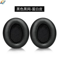 Ear Pads  For Sennheiser Momentum 1.0/ 2.0/ HD1 On-Ear, Headset Replacement Headphones Memory Foam Lambskin Earpads Ear Pads