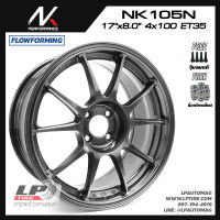 [ส่งฟรี] ล้อแม็ก NK Performance รุ่น NK105 ลาย TC105 ขอบ17" 4รู100 สีNKDark กว้าง8" FlowForming 7.1kg จำนวน 4 วง