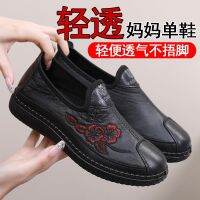 High quality new style new spring womens shoes imitation leather waterproof elderly shoes non-slip soft-soled grandma shoes old Beijing cloth shoes flat mother shoes