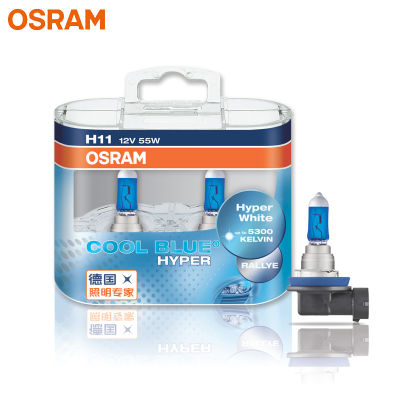 OSRAM H7 H4 H1 H11 HB3 9005 HB4 9006 Halogen Headlight Car Light 5300K 12V 55W Cool Blue Hyper White (2 Pieces)