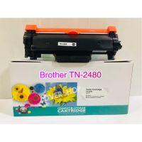 Brother TN-2480 ของเทียบเท่าคุณภาพสูง