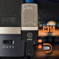 AKG C314 มีรูปแบบการรับเสียงแบบ Omni, Supercardioid, Cardioid และ Figure-8 มีค่า SPL สูงสุดที่ 155dB มีโหมด Low-cut Filt