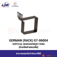 GERMAN RACK G7-06004 VERTICAL MANAGEMENT RING (ห่วงจัดสายแนวตั้ง) [INTERLINK]