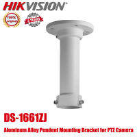 ต้นฉบับ Hikvision DS-1661ZJ อลูมิเนียมอัลลอยด์จี้เมายึดสำหรับติดตั้งสำหรับกล้อง PTZ