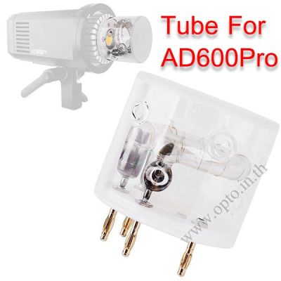Tube AD600Pro FT-AD600Pro (For Portable Flash Witstro Outdoor flash)
