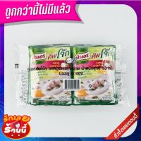 ?ยอดนิยม!! คนอร์ โจ๊กกึ่งสำเร็จรูป ชนิดซอง รสหมูสาหร่าย 35 กรัม x 12 ซอง Knorr Sachet Jok Pork Seaweed 35 g x 12 Sachets ราคาพิเศษ!!