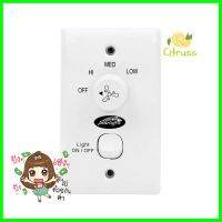 สวิตช์ผนัง STARLIGHTCEILING FAN AND LIGHTS WALL SWITCH STARLIGHT **ขายดีที่สุด**