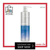 Joico Moisture Recovery Moisturizing Treatment Balm 500 ml. ทรีทเม้นต์ จอยโก มอยเจอร์ ทรีทเม้นต์เข้มข้น สำหรับเส้นใหญ่ ผมแห้ง เนื้อบาล์ม​เข้มข้น