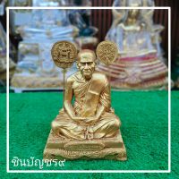 (มหามนตรา)หลวงพ่อเงิน วัดบางคลาน กว้าง 6 นิ้ว สูง 8 นิ้ว ลงสีทองสวยงาม