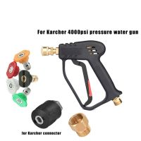 【LZ】♚  Para Karcher Arma De Água De Pressão Lavadora De Alta Pressão 250bar 4000psi com Karcher Adaptador Bico Conectar Gerador De Espuma Lavagem De Carro