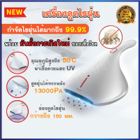 โรบอทดูดฝุ่น โรบอทหุ่นยนต์ เครื่องดูดฝุ่นไร้สาย Robotic Vacuum Cleaners เครื่องดูดฝุ่นอัจฉริยะ เครื่องดูดฝุ่นอัตโนมัติ ครื่องดูดฝุ่นอัตโนมัติ ที่ดูดฝุ่น โรบอทถูพื้น โรบอทดูดฝุ่นถู ทีดูดฝุ่น หุ่นยนต์กวาด ทีดูดฝุ่นบ้าน ทีดูดฝุ่นไรสาย