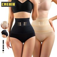 CMENIN High Waist Trainer Body Shaper Women Shapewear Seamless Corset Butt Lifter Belly Tummy Slimming Sheath Control Panties S0243