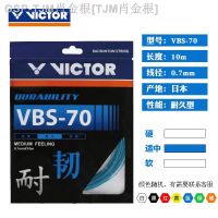 VBS70สายแบดมินตัน Victory ของแท้,สินค้าใหม่จากเว็บไซต์อย่างเป็นทางการเส้นขนนกแบบหลายเส้นทนทาน