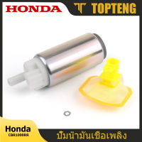 TopTeng ประสิทธิภาพน้ำมันเชื้อเพลิงปั๊มสำหรับฮอนดาHonda CBR1000RR 2004-2007 NSA700A 2009-2010