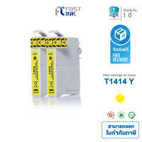 Fast Ink ตลับหมึกเทียบเท่า EPSON 141 / T141 &amp;lt; T141390 &amp;gt; Yellow (2 ตลับ) ใช้สำหรับเครื่องพิมพ์รุ่น ME32/ME320/ME340/MEO535/MEO620F/MEO82WD/MEO900WD/MEO960FWD/WF-7011/WF-7511/WF-3011/WF-3521