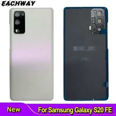 （shine electron）ฝาครอบประตูแบตเตอรี่หลังสำหรับ Samsung Galaxy S20 FE 5G อะไหล่เปลี่ยนตัวเรือนด้านหลังพร้อมโลโก้6.5ใหม่