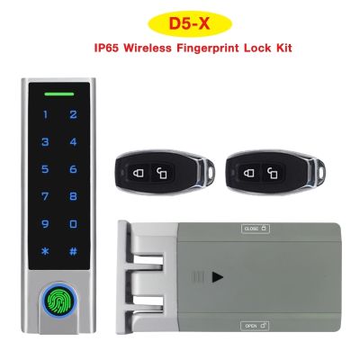 D5-X IP65 Wireless Fingerprint Lock Kit ชุดล๊อคประตูอัตโนมัติ ไร้สาย มีรีโมท