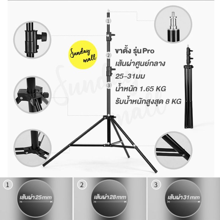 ์np-จัดส่งฟรี-โครงฉากถ่ายภาพ2ขาตั้ง-ขาตั้งฉาก-โครงฉาก-ฉากถ่ายรูป-ฉากถ่ายสินค้า-ฉากถ่ายภาพ-มีหลายขนาด-ไม่รวมฉากผ้า