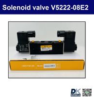 SOLENOID VALVE V5222-08E2 5/2 2 serles, port 1/4 G" DC220V, double control (โซลินอยด์วาล์ว)