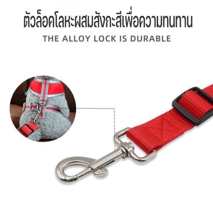 smilewil-สุนัข-เข็มขัดนิรภัยสำหรับสุนัข-safety-belt-สามารถปรับระยะได้-เชือกนิรภัยสำหรับสัตว์เลี้ยง-เข็มขัดนิรภัยในรถยนต์