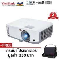 Viewsonic PG707W DLP Projector (4,000 Ansi Lumens/WXGA) 2020 Model  เครื่องฉายภาพโปรเจคเตอร์วิวโซนิค รุ่นใหม่ล่าสุด ความสว่างสูงสำหรับห้อง 50 คน ประกัน 3 ปี ฟรีกระเป๋า