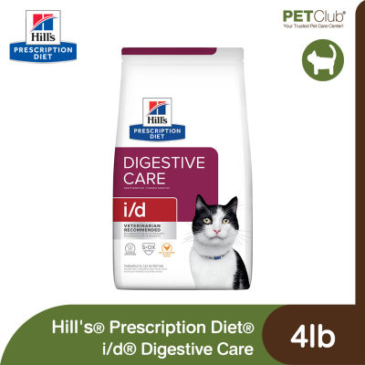 [PETClub] Hills Prescription Diet i/d Digestive Care - อาหารเม็ดแมวสูตรดูแลทางเดินอาหาร 4lb