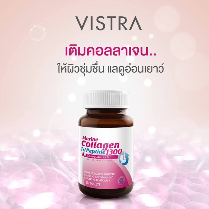 vistra-collagen-dipeptide-plus-vitamin-c-marine-collagen-tripeptide-type-ii-pure-collagen