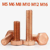 T2 Red Copper Outer Hexagon Screw M5 M6 M8 M10 M12 External Hex Screws Bolt Nut Electric Conduction Hardware Fasteners