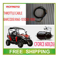 CFMOTO cf600-5 Z6 CF Moto สายคันเร่ง1800มม. ยาว A U อุปกรณ์เสริมฟรี Shi ปพลิเคชั่น