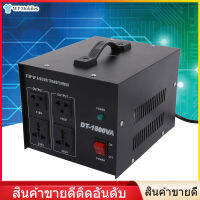 Step Up Buck Transformer 1500W ตัวแปลงแรงดันไฟสำหรับงานหนัก 110V‑220V 220V‑110V