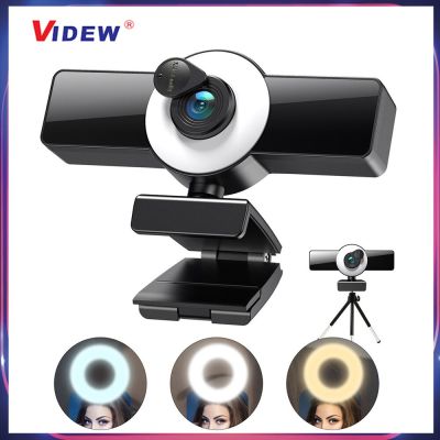 ZZOOI 2K/1080P Webcam Full HD mini Web Camera  with Light Ring &amp; Microphone Autofocus USB2.0 for PC Laptop record Video/Live Broadcast