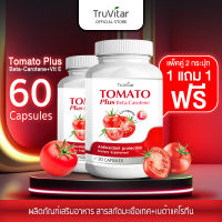 ?ส่งฟรีทันที สั่งเลย? (1แถม1=60cap)Truvitar Tomato Plus  ผลิตภัณฑ์เสริมอาหาร โทเมโท พลัส 30 แคปซูล ชะลอริ้วรอยจากภายใน  ผิวสวยกระจ่างใสสู่ภายนอก