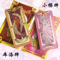 การ์ด Kuro Magician Variety Sakura Kuro Card COS Sakura ขนาดใหญ่ สําหรับรถยนต์