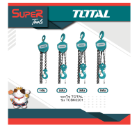 TOTAL รอกโซ่กลม 1 TON รุ่น TCBK0201