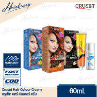 Cruset ครูเซ็ท Hair Colour Cream 60ml. แฮร์ คัลเลอร์ ครีม ครีมย้อมผม รุ่น A ผสานคุณค่าสารสกัดจากโปรตีน วิตามินซี และคอลลาเจน