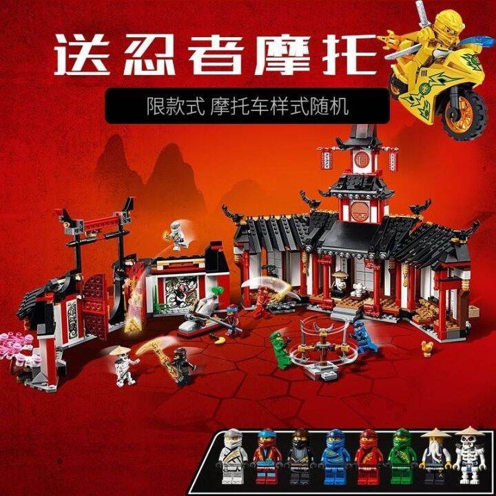 2023-new-lego-phantom-ninja-series-base-figure-building-blocks-chariot-dragon-childrens-gift-boy-assembly-aug