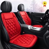 [Automobile accessories] ที่หุ้มเก้าอี้ระบายความร้อนสำหรับรถเบาะเครื่องทำความร้อนในครัวเรือนอุณหภูมิคนขับ12V ใหม่แผ่นทำความร้อนอัตโนมัติ