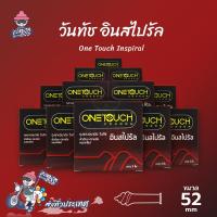 ถุงยางอนามัย 52 วันทัช อินสไปรัล ถุงยาง One Touch Inspiral ผิวไม่เรียบ แบบเกลียว (12 กล่อง)