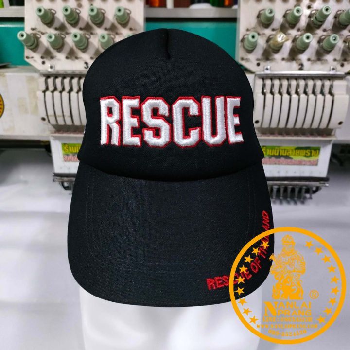 หมวกแก๊ป-rescue-สีดำ