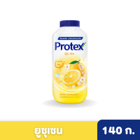 Protex | แป้งเย็นโพรเทคส์ สูตรยูซุ เซน 140 กรัม